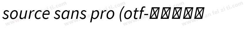 source sans pro (otf字体转换